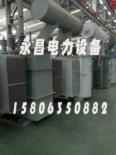延安S20-2500KVA/35KV/10KV/0.4KV油浸式变压器